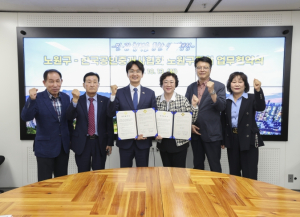 재개발‧재건축 이주 부담 덜어준다! 노원구, 정비사업구역 이주민 중개보수 최대 20% 감면