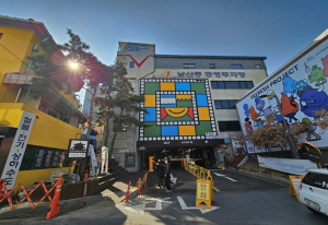 서울 중구, 모든 국가유공자 감면하고 임산부도 추가