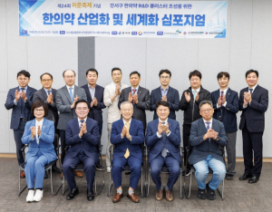 허준 선생의 숨결이 미래 산업으로...강서구, 한의약 세계화 속도 낸다