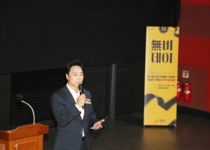 용산구, 장기요양요원 200여 명 초청해 `힐링 무(無)비 데이` 개최