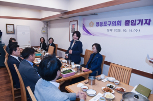 영등포구의회, 2026년 출입기자 간담회 개최