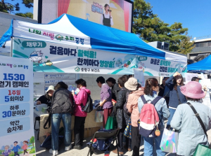 중랑구, 주민 건강관리 돕는 `중랑 건강 동행 캠페인`