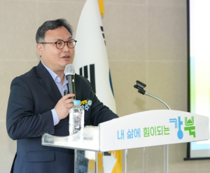 강북구, `구민과의 대화` 개최… 함께 만든 변화 공유하고 미래 청사진 제시