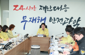 관악구, 산불·화재 복합재난 대비 `2026년 재난대응 안전한국훈련` 실시
