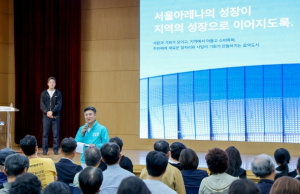 지역 경제 살리고 주민 일상 지킨다…도봉구·㈜서울아레나, 서울아레나 개관 대비 주민 설명회 개최