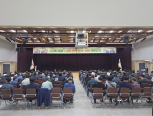 송파구, 공동주택 범죄·화재 예방 나선다…안전관리 책임자 230명 교육