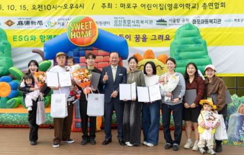 유동균 마포구청장,‘꼬꼬마대장’들과 함께한 가을 축제