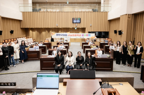 광진구의회, 2026년도 어린이·청소년 모의의회 마무리