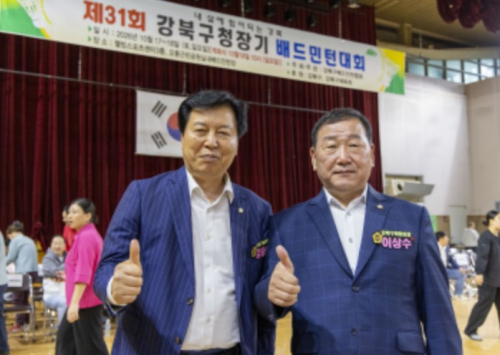 서울시 강북구의회 이상수 의장, 제31회 강북구청장기배드민턴대회 참석…생활체육 활성화 응원