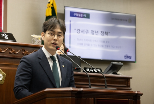 양진석 강서구의원, 청년정책 강화·생활인프라 격차 해소 촉구