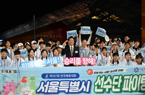 서울시, 서울 체육의 저력 빛났다… 전국체전 메달 193개·산악 전 종목 석권