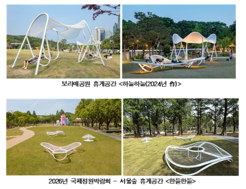 걷다가 언제든 쉬어가는 서울… 오세훈 시장, 벤치 확충·공간 맞춤형 디자인 주문