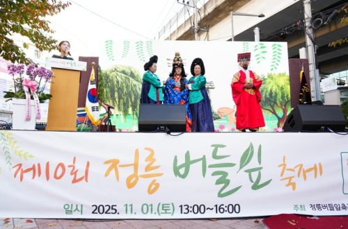 성북구, 24일 ‘정릉버들잎축제’ 개최…태조 이성계·신덕왕후 어가행렬 재현