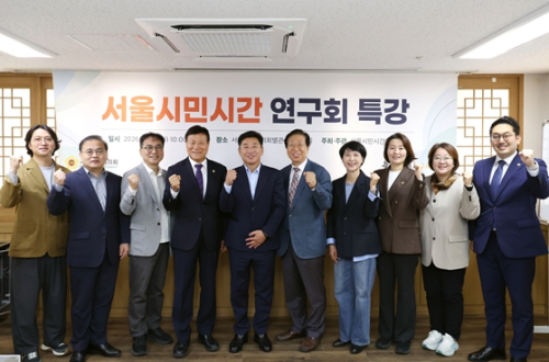 한신 서울시의원, 시민의 `시간주권` 회복 위한 정책 모색 나서