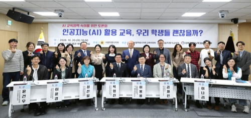 서울시의회 교육위원회, AI 교육의 명암 짚고 학생 중심 교육정책 방향 모색