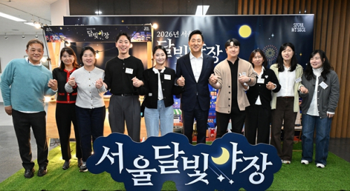 오세훈 시장, 21일(수) 구내식당서 ‘서울 달빛야장’ 특별식 배식하며 국감 노고 격려