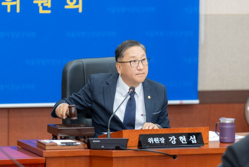 강남구의회 운영위원회, 의원 윤리·징계 기준 전면 정비, 의회 책임성 높인다
