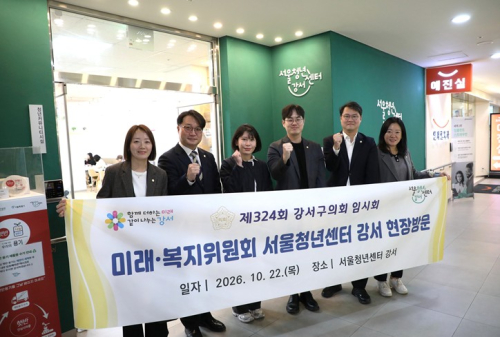 서울 강서구의회 미래복지위원회, 치매·청년 지원 현장 살펴