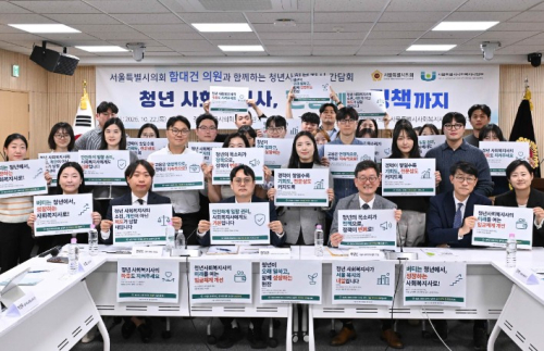 서울시의회 함대건 의원, 청년 사회복지사들과 현장 고충 청취…`현장의 목소리, 정책으로 이어져야`