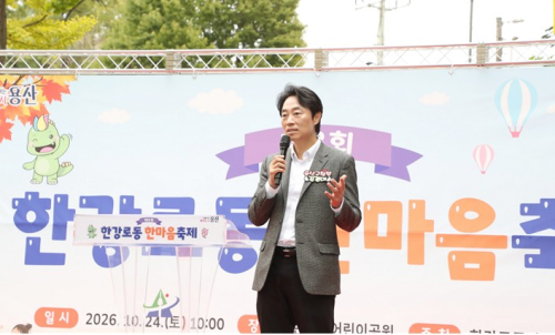 서울시 용산구, 어린이와 주민이 함께한 ‘제8회 한마음축제’ 성황리에 마쳐
