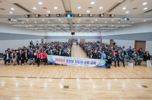 은평구, 경로당 지도자 3백여 명 대상 운영 역량 강화 교육