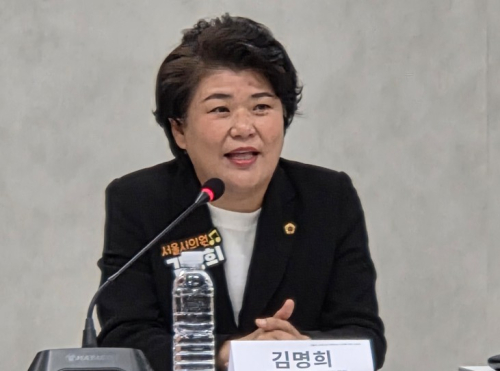 서울시의회 김명희 의원,  같은 사회복지업무 수행하는 조례시설 종사자 동등한 처우 보장해야!