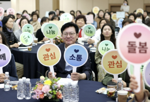 서대문구, 부재중 전화 한 통도 놓치지 않는 이웃돌봄망