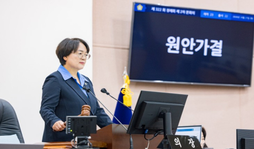 성북구의회, 제322회 제1차 정례회 폐회
