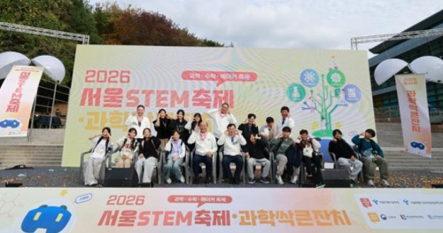 김정우 서울시의원, ‘2026 서울STEM축제·과학싹큰잔치’참석…“체험 중심 미래과학 교육환경 지원 아끼지 않을 것”