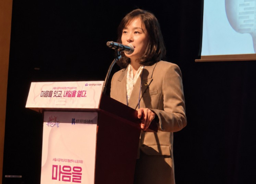 서울시의회 주수현 의원, 마음건강 위한 공공심리서비스 중요성 강조… 서울형 심리서비스 발전에 적극 기여할 것
