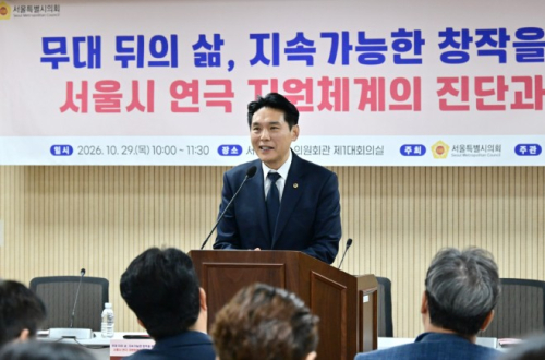서울시의회 김길영 의원, 연극인의 ‘지속가능한 창작’ 위한 실질적 해법 내놓을 때