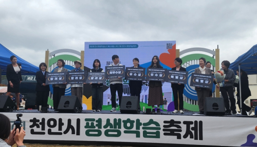 동대문구 ‘배움이루미’, 전국평생학습도시 페스티벌 특별상
